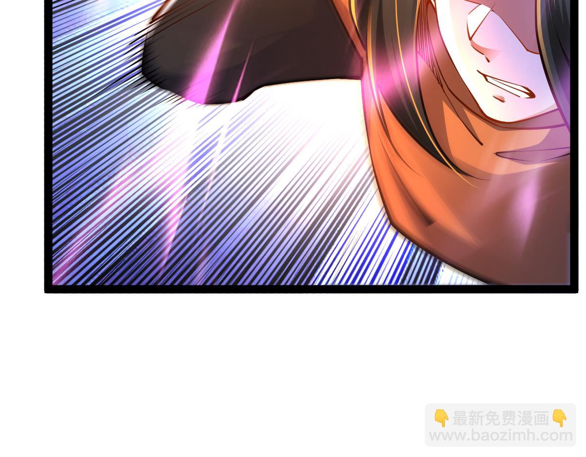 混沌劍神 - 86、破門尋仇！(3/4) - 7