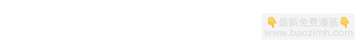 混沌劍神 - 86、破門尋仇！(3/4) - 8