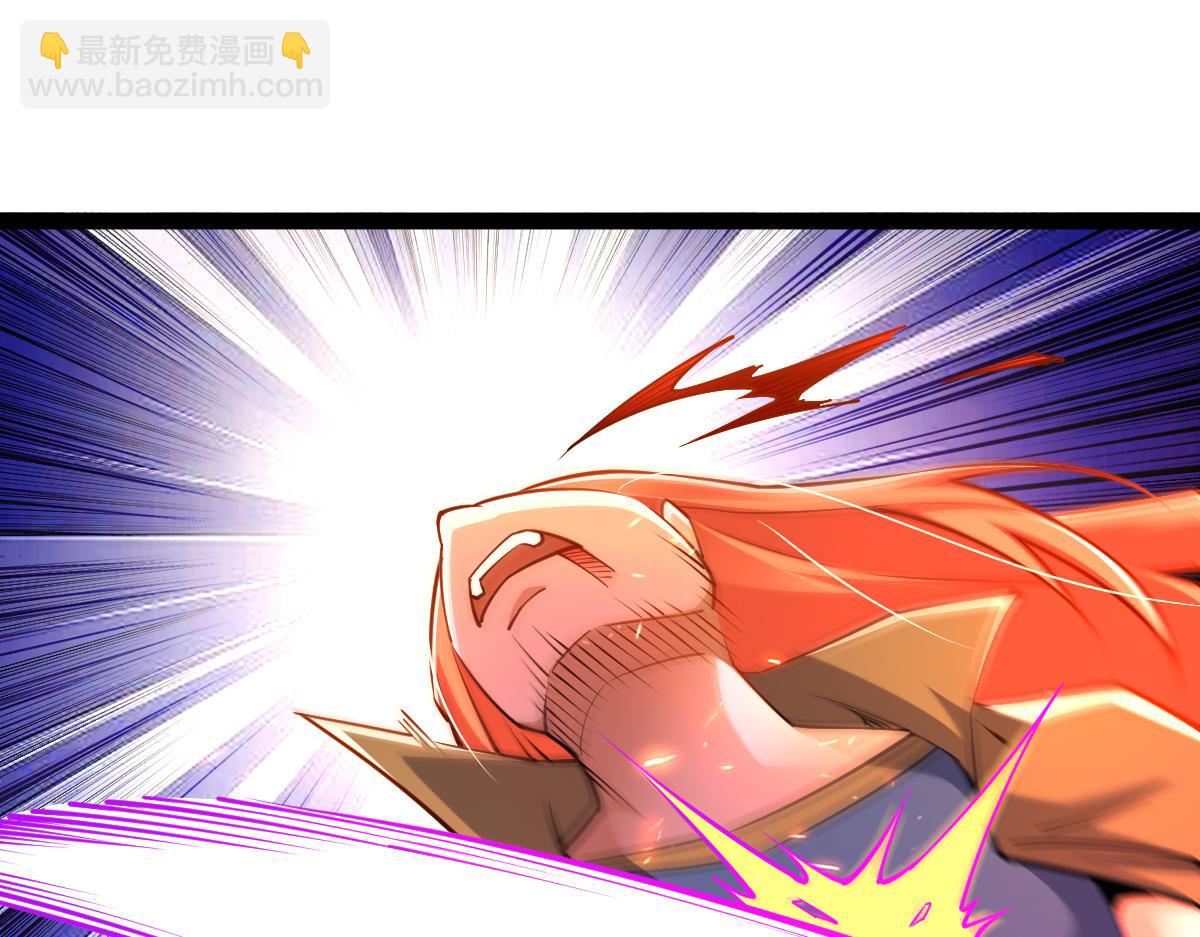 混沌劍神 - 86、破門尋仇！(3/4) - 1