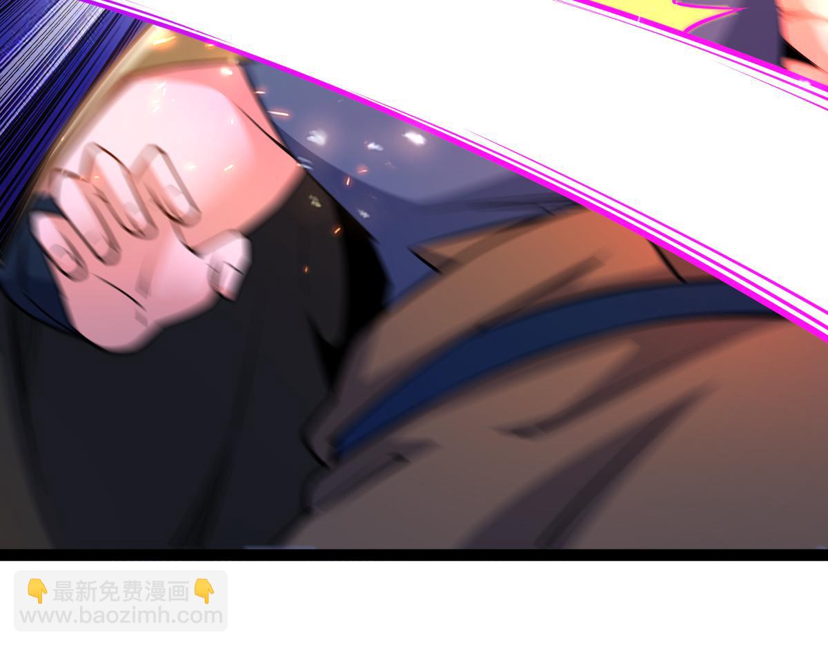 混沌劍神 - 86、破門尋仇！(3/4) - 2