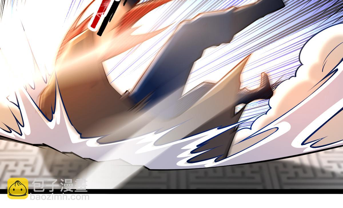 混沌劍神 - 86、破門尋仇！(3/4) - 5