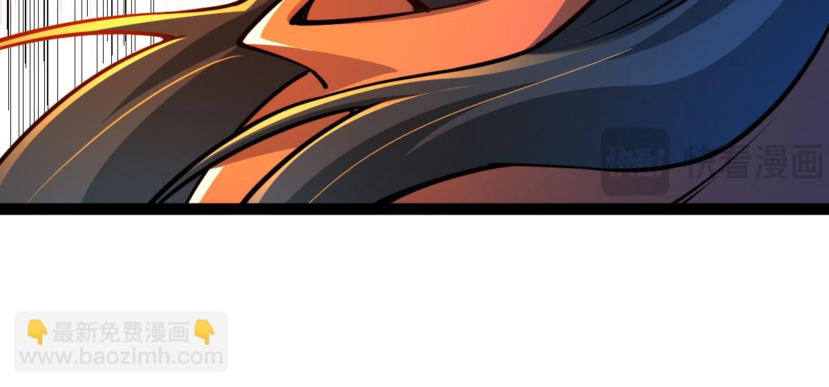 混沌劍神 - 86、破門尋仇！(3/4) - 8