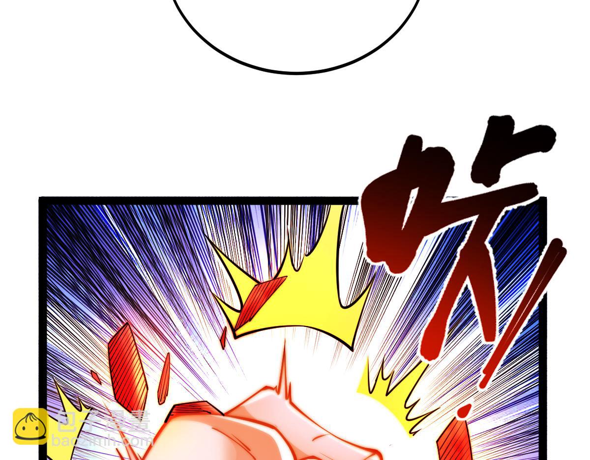 混沌劍神 - 86、破門尋仇！(3/4) - 3