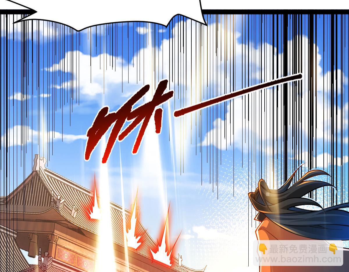 混沌劍神 - 86、破門尋仇！(3/4) - 5