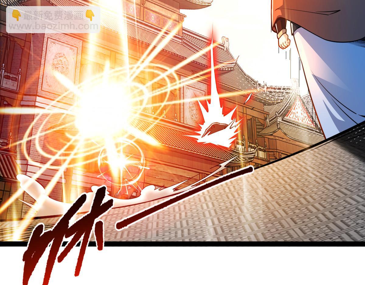 混沌劍神 - 86、破門尋仇！(3/4) - 6