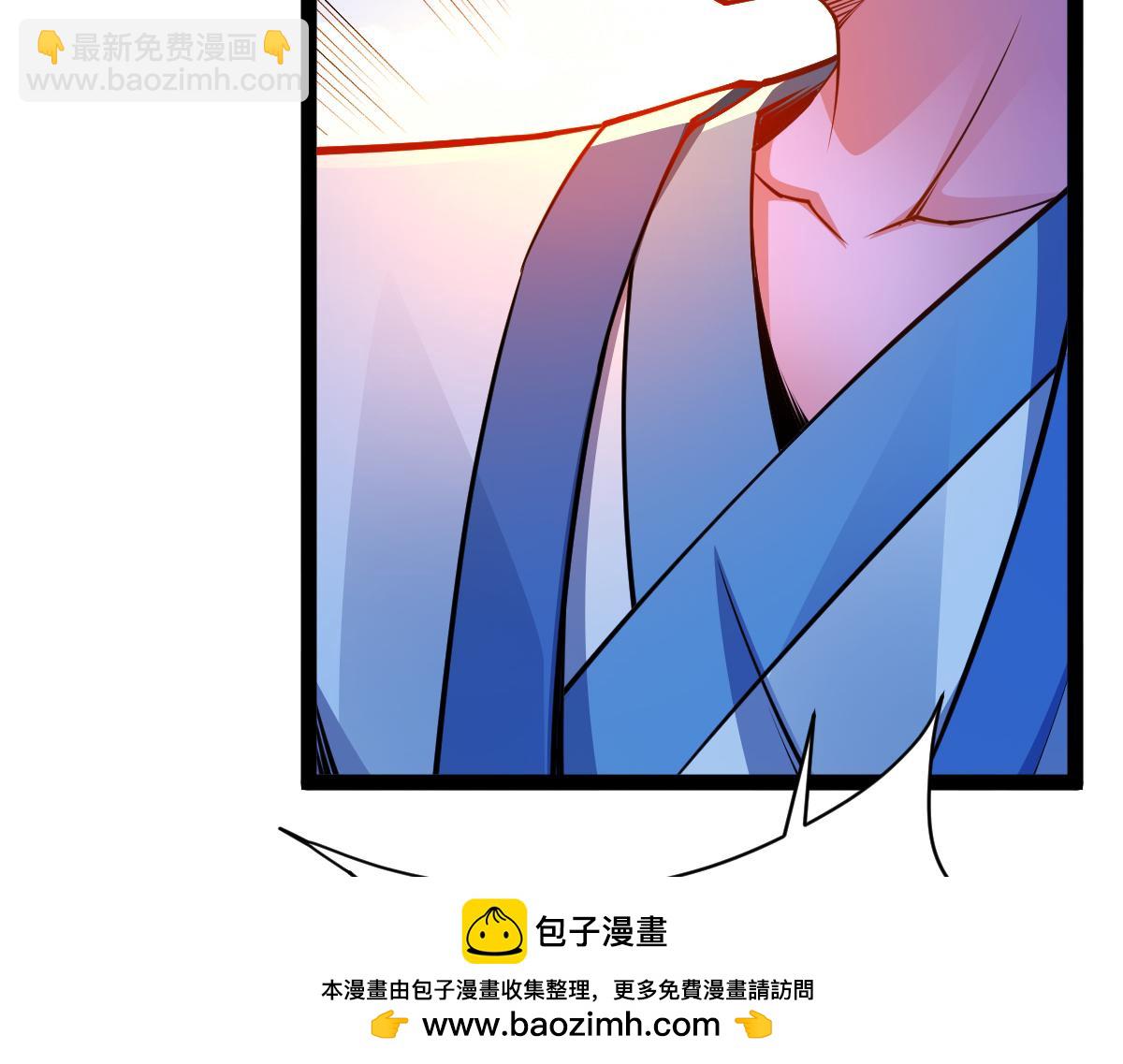 混沌劍神 - 86、破門尋仇！(3/4) - 1