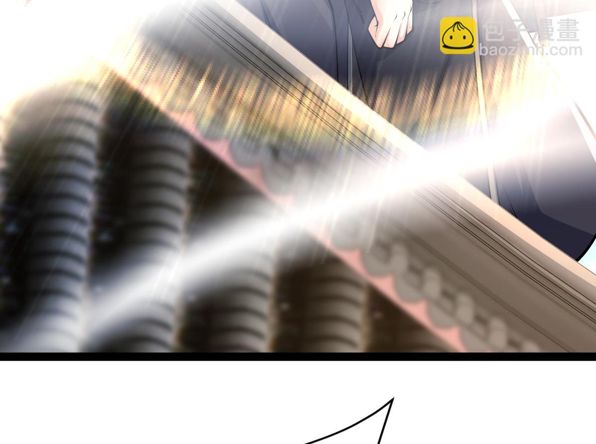 混沌劍神 - 86、破門尋仇！(3/4) - 5