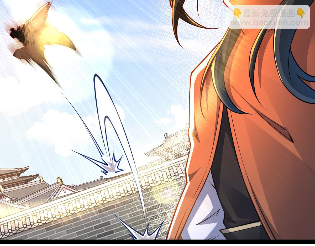 混沌劍神 - 86、破門尋仇！(4/4) - 5