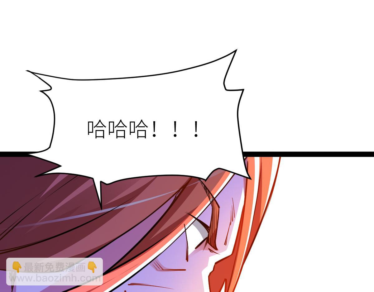 混沌劍神 - 86、破門尋仇！(4/4) - 5