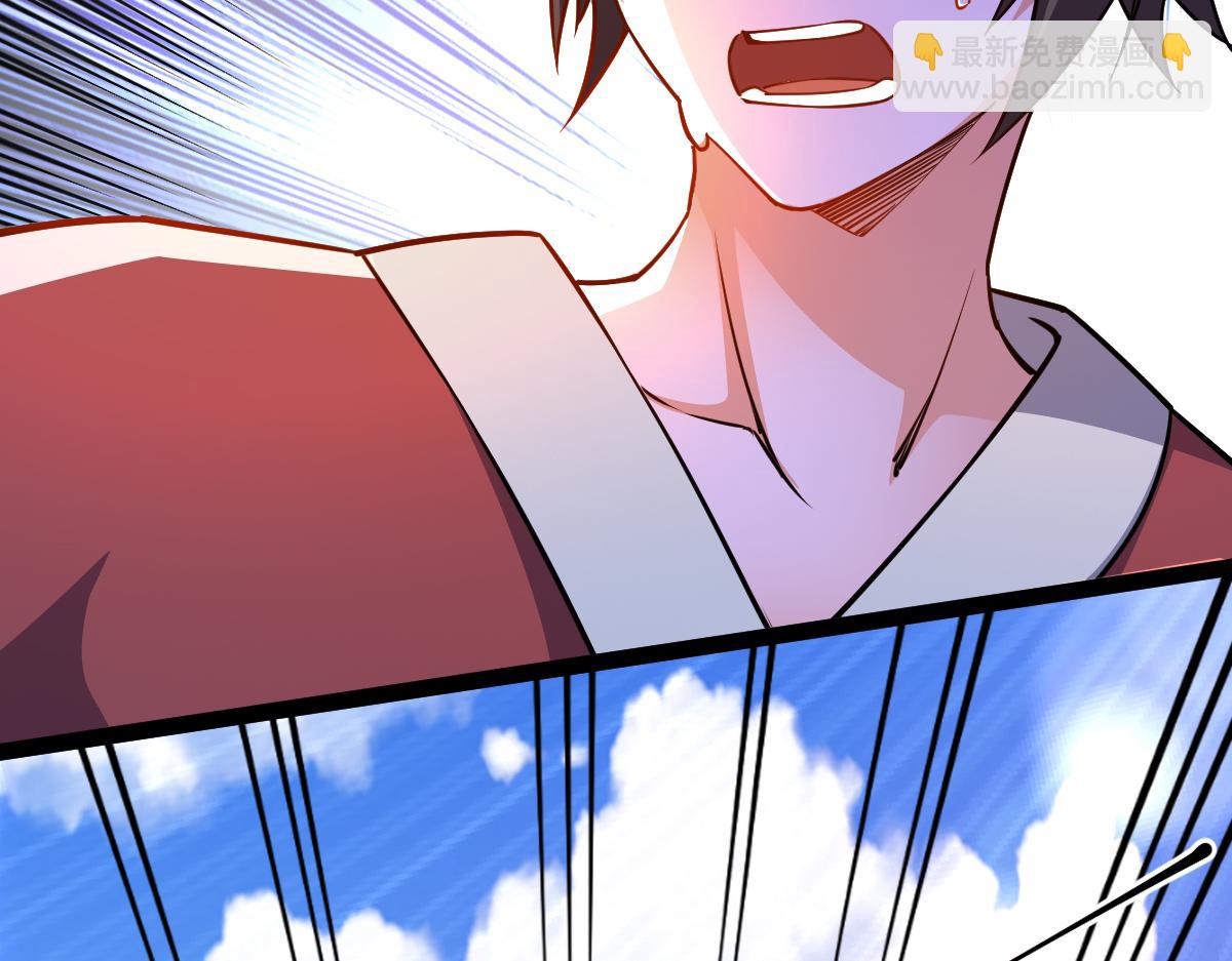 混沌劍神 - 86、破門尋仇！(4/4) - 6