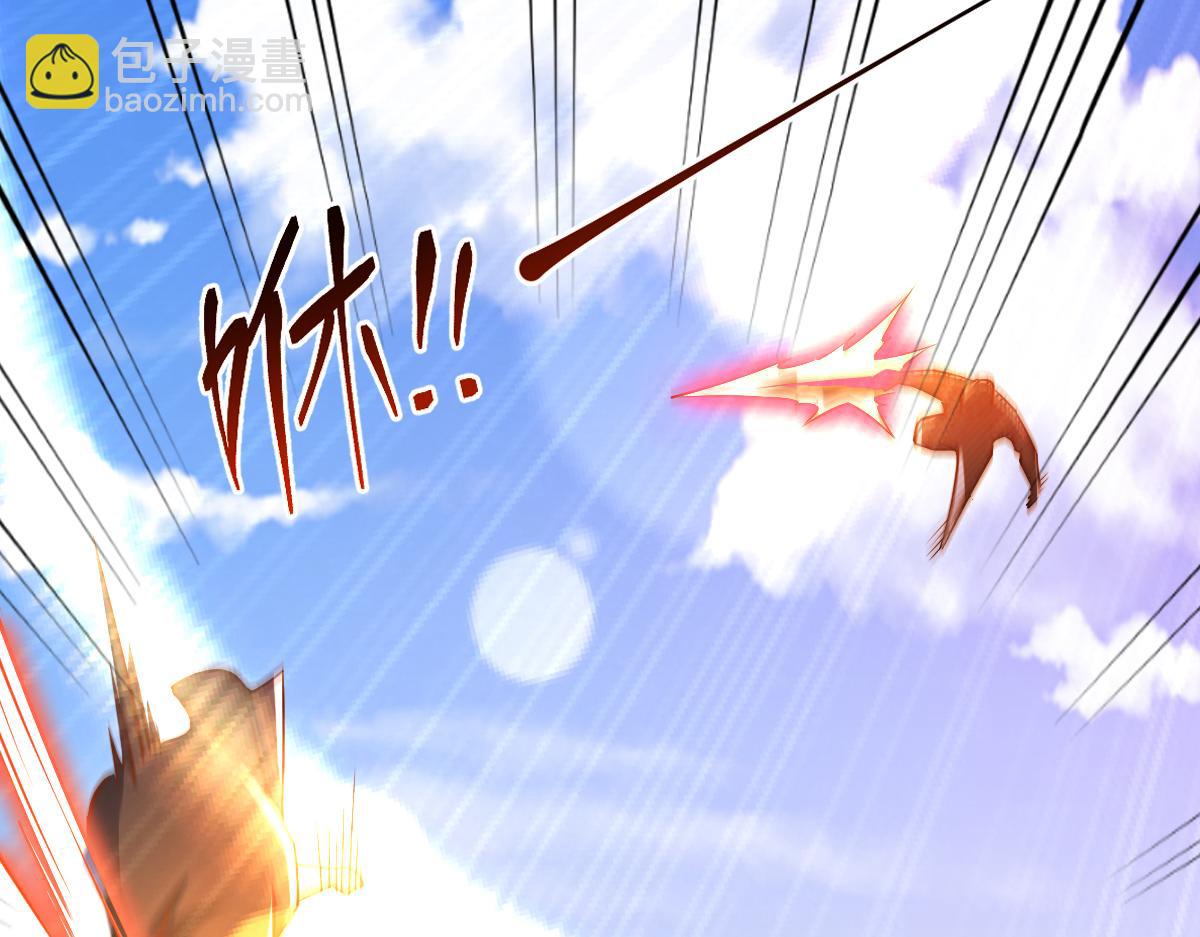 混沌劍神 - 86、破門尋仇！(4/4) - 1