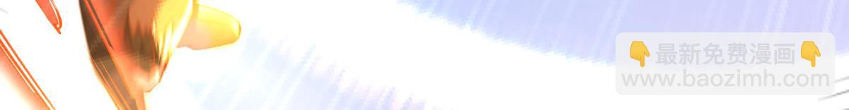 混沌劍神 - 86、破門尋仇！(4/4) - 2