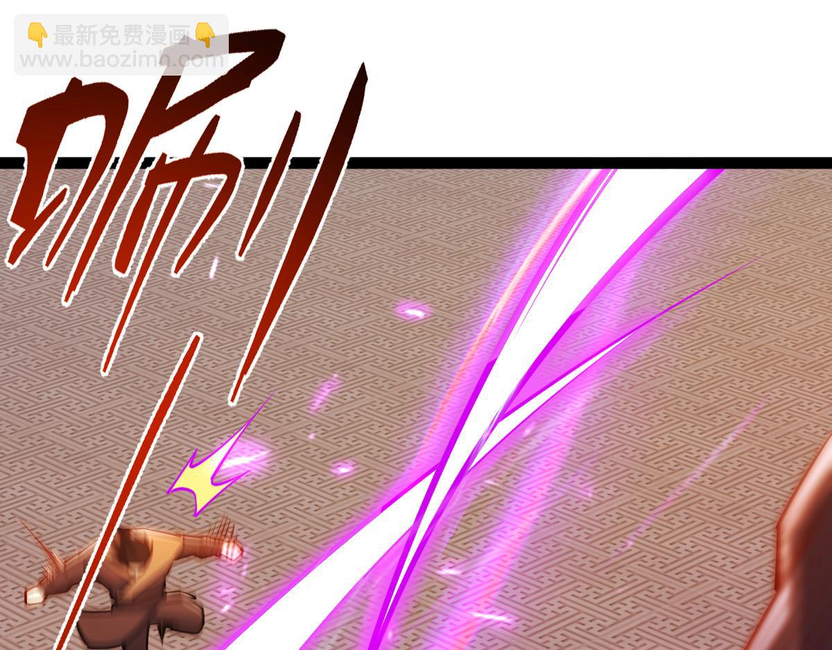 混沌劍神 - 86、破門尋仇！(4/4) - 6