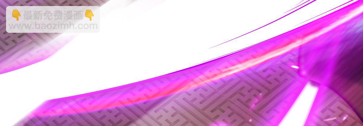 混沌劍神 - 86、破門尋仇！(4/4) - 2