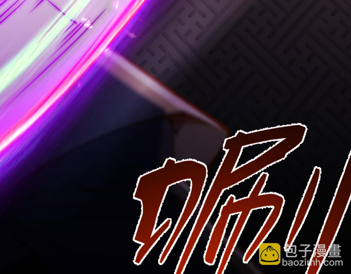 混沌劍神 - 86、破門尋仇！(4/4) - 4