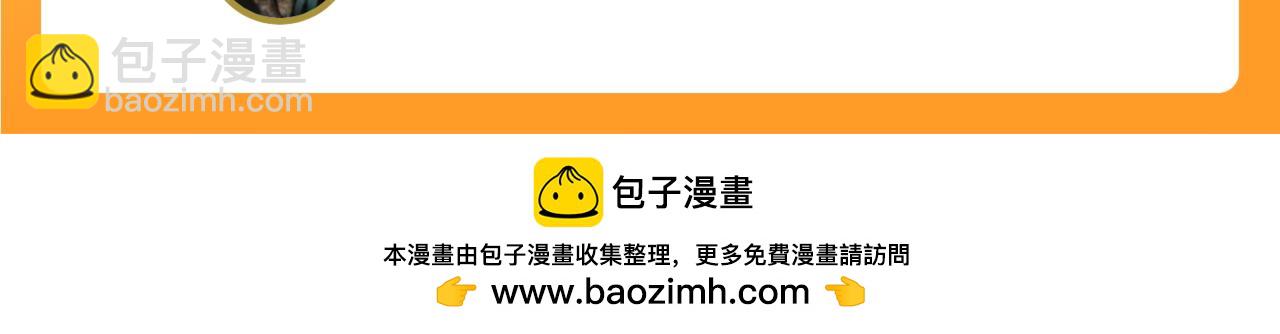 混沌劍神 - 86、破門尋仇！(4/4) - 5