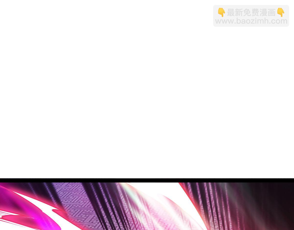 混沌劍神 - 86、破門尋仇！(2/4) - 5