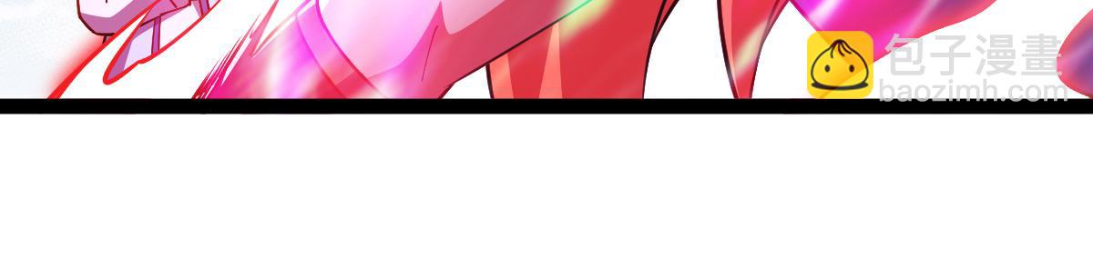 混沌劍神 - 86、破門尋仇！(2/4) - 1