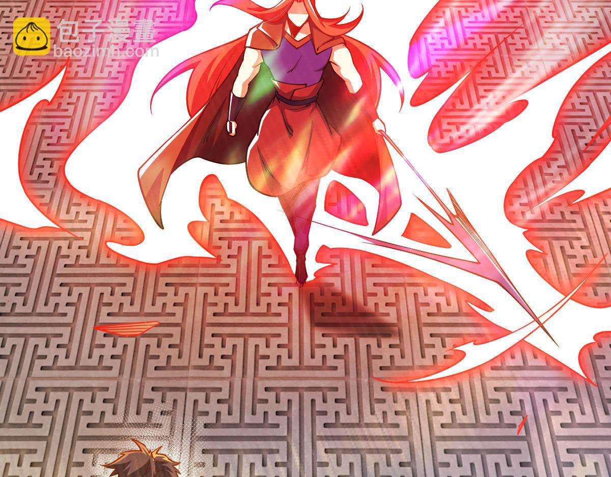 混沌劍神 - 86、破門尋仇！(2/4) - 3