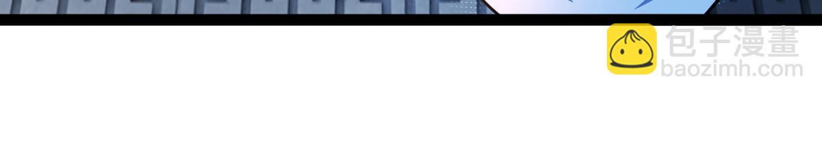 混沌劍神 - 86、破門尋仇！(2/4) - 5