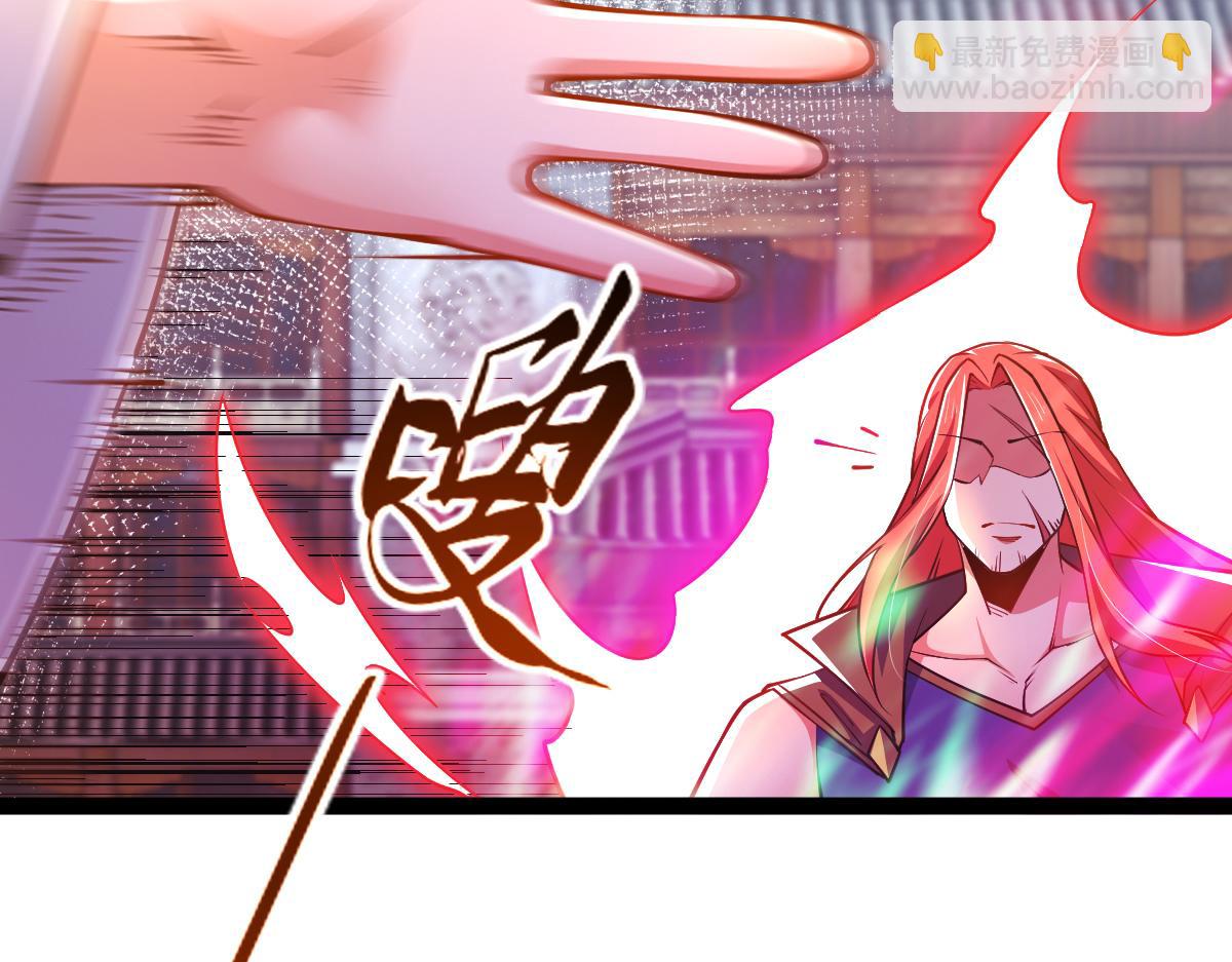 混沌劍神 - 86、破門尋仇！(2/4) - 7