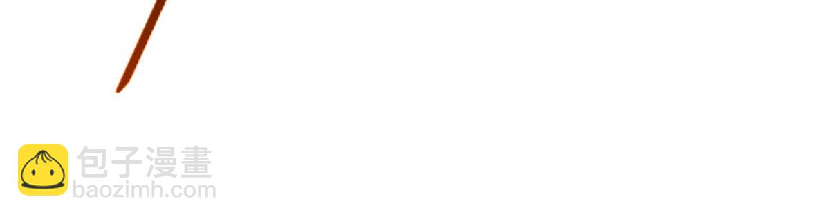 混沌劍神 - 86、破門尋仇！(2/4) - 8