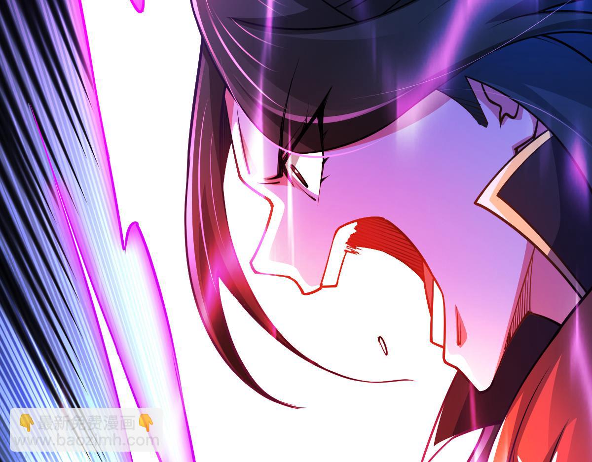 混沌劍神 - 86、破門尋仇！(2/4) - 8