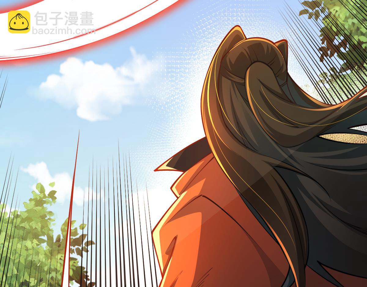 混沌劍神 - 86、破門尋仇！(2/4) - 3