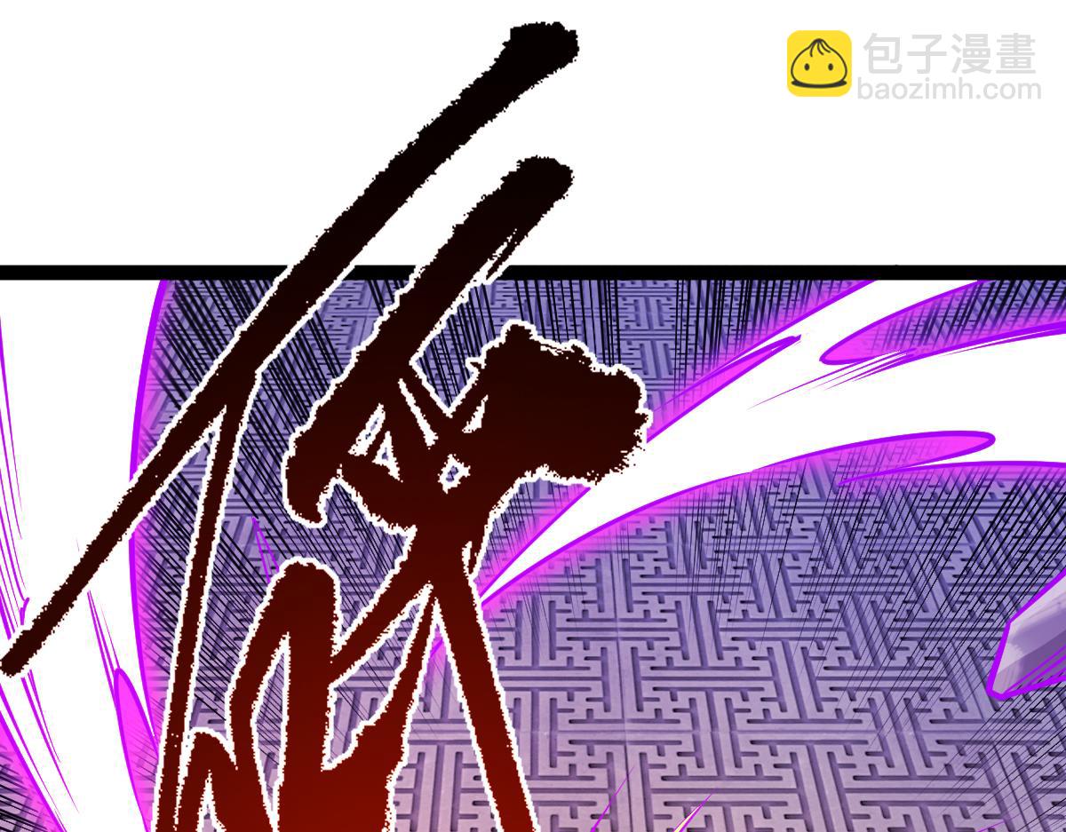 混沌劍神 - 86、破門尋仇！(2/4) - 7