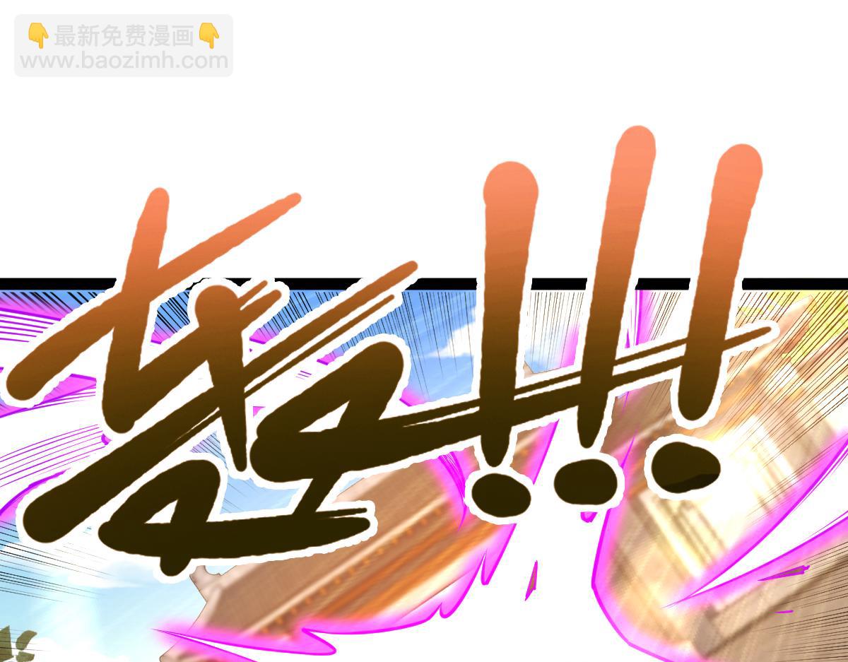 混沌劍神 - 88、天雄烈之圍殺！(3/4) - 8