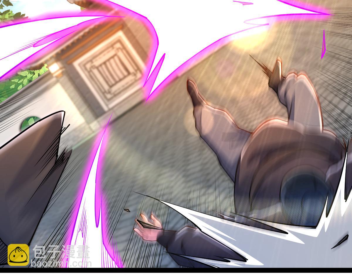 混沌劍神 - 88、天雄烈之圍殺！(3/4) - 1