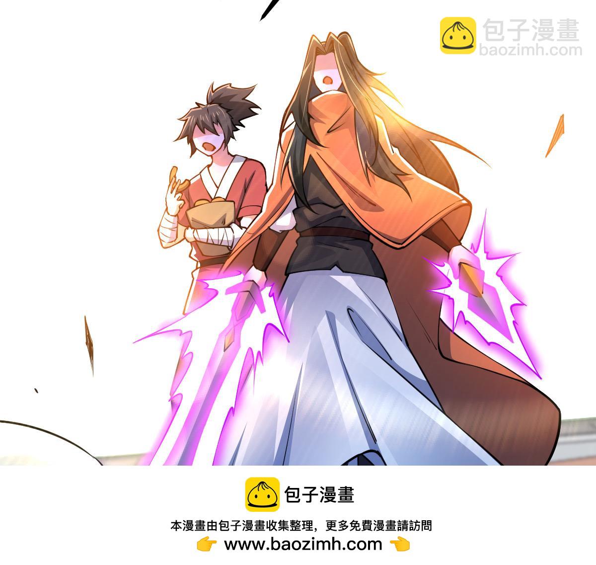 混沌劍神 - 88、天雄烈之圍殺！(3/4) - 4