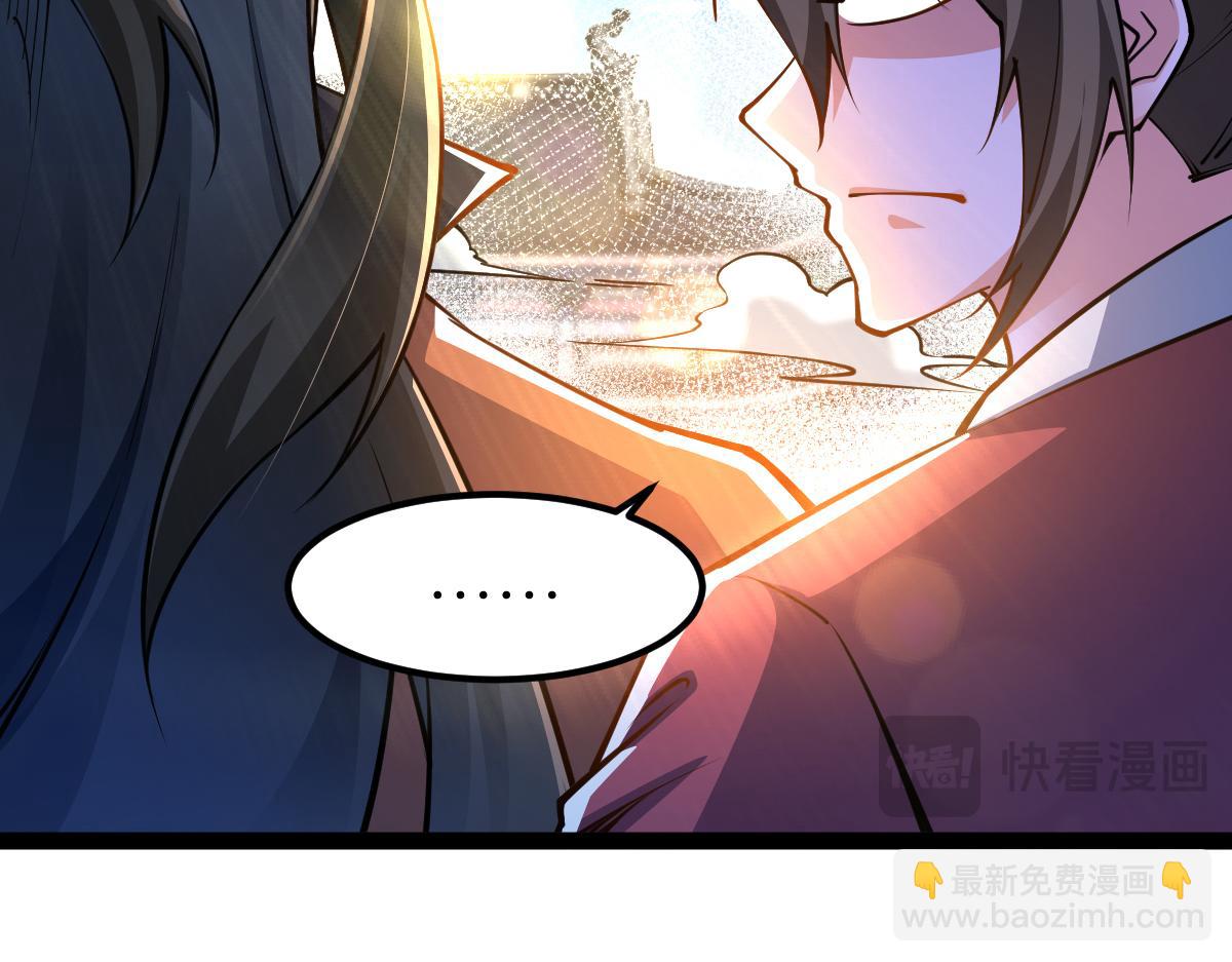 混沌劍神 - 88、天雄烈之圍殺！(3/4) - 8