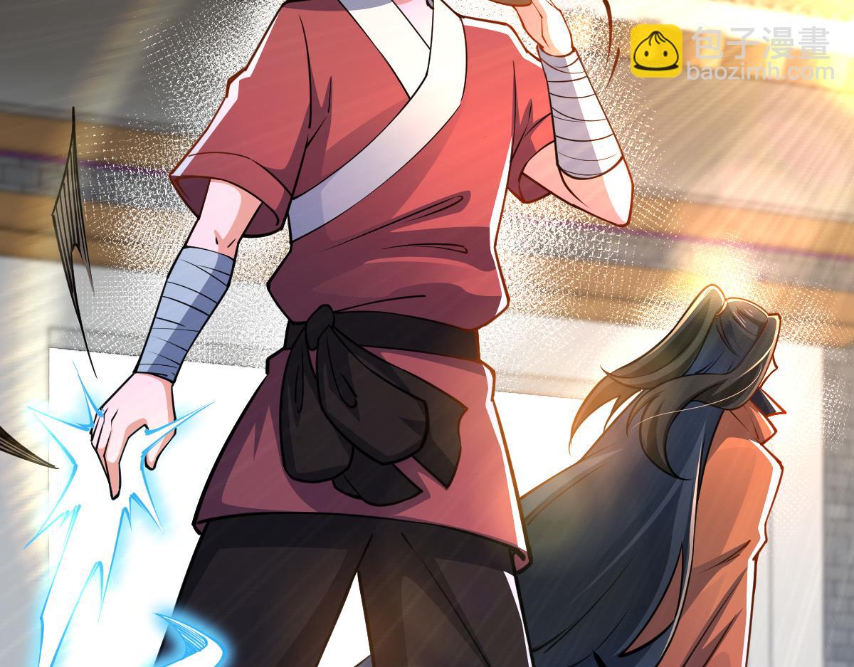 混沌劍神 - 88、天雄烈之圍殺！(3/4) - 3