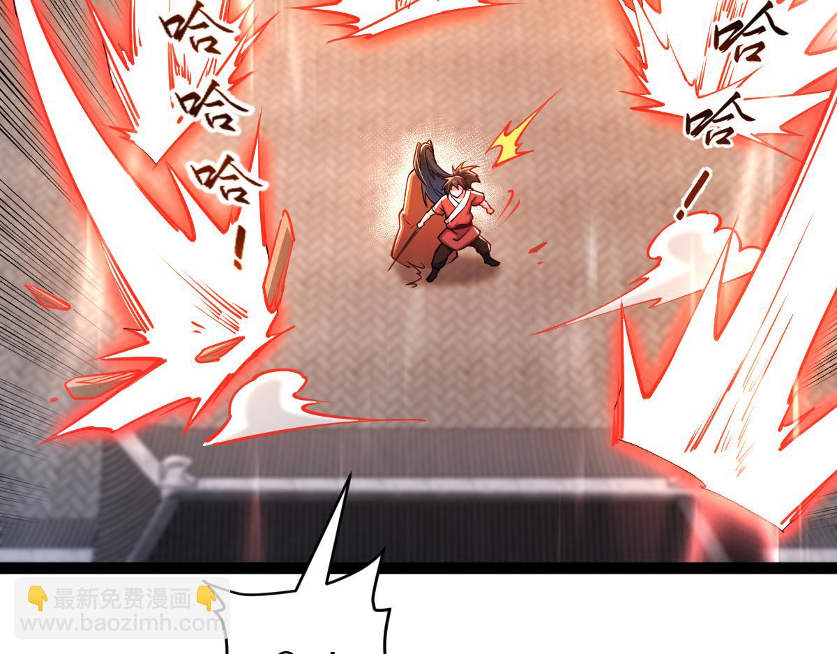 混沌劍神 - 88、天雄烈之圍殺！(3/4) - 2