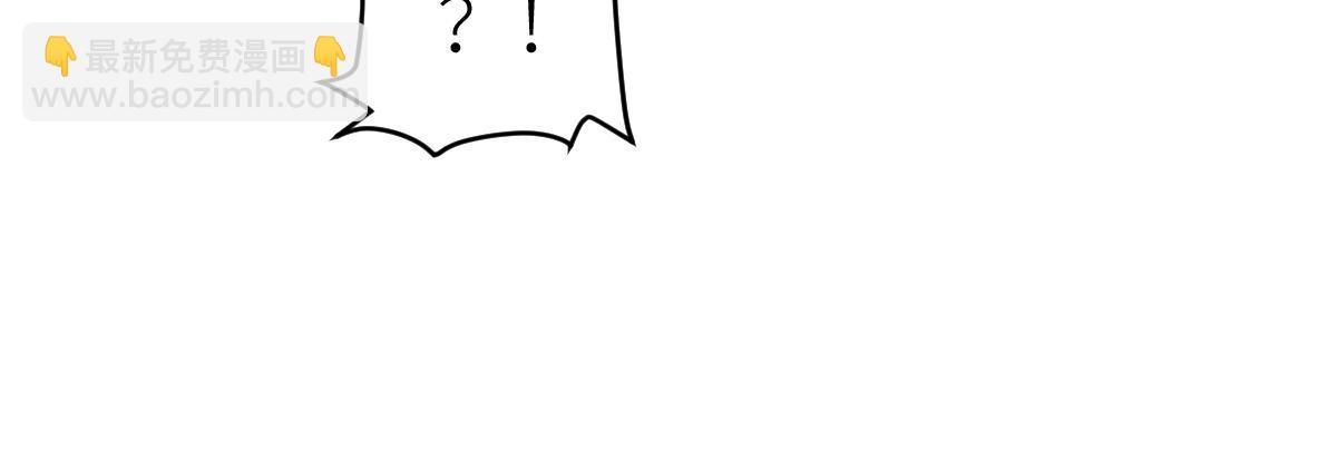 混沌劍神 - 88、天雄烈之圍殺！(3/4) - 3