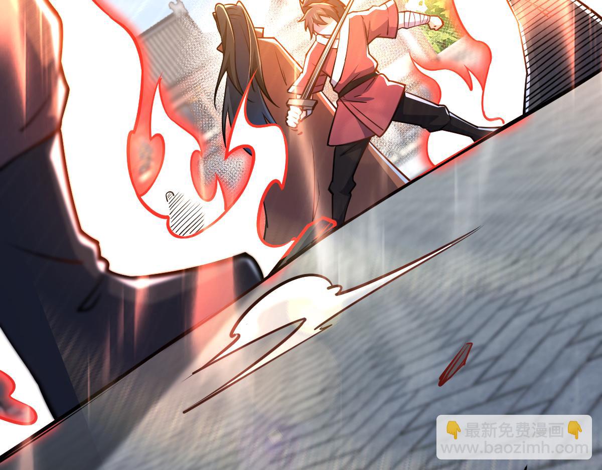 混沌劍神 - 88、天雄烈之圍殺！(3/4) - 5