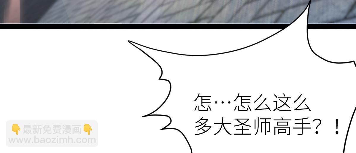 混沌劍神 - 88、天雄烈之圍殺！(3/4) - 6