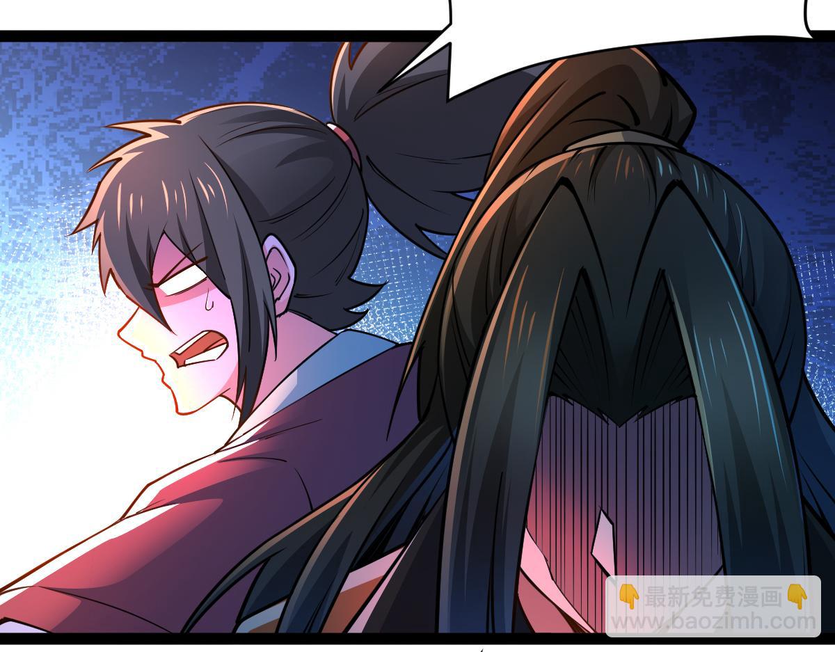 混沌劍神 - 88、天雄烈之圍殺！(3/4) - 7