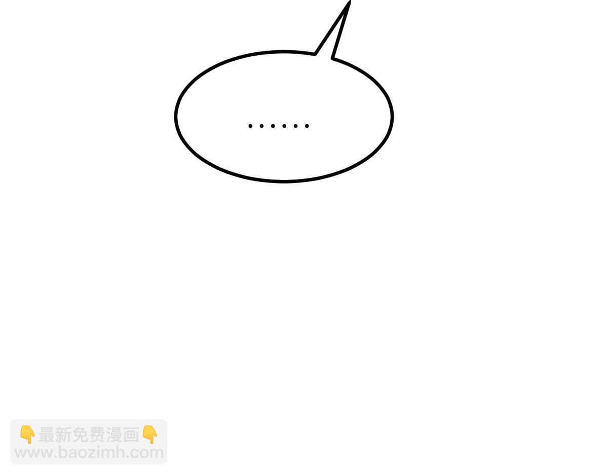 混沌劍神 - 88、天雄烈之圍殺！(3/4) - 8