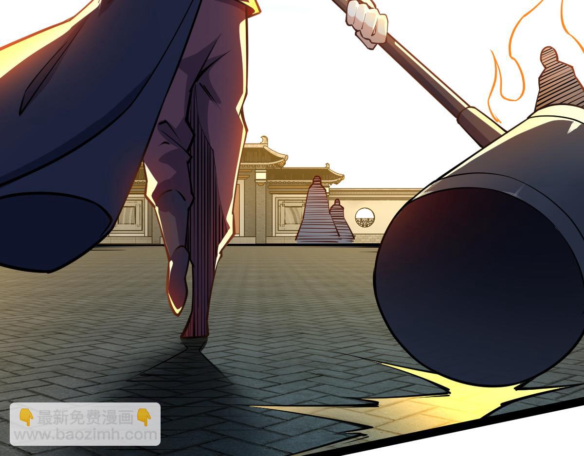 混沌劍神 - 88、天雄烈之圍殺！(3/4) - 3