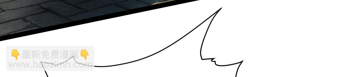 混沌劍神 - 88、天雄烈之圍殺！(3/4) - 4