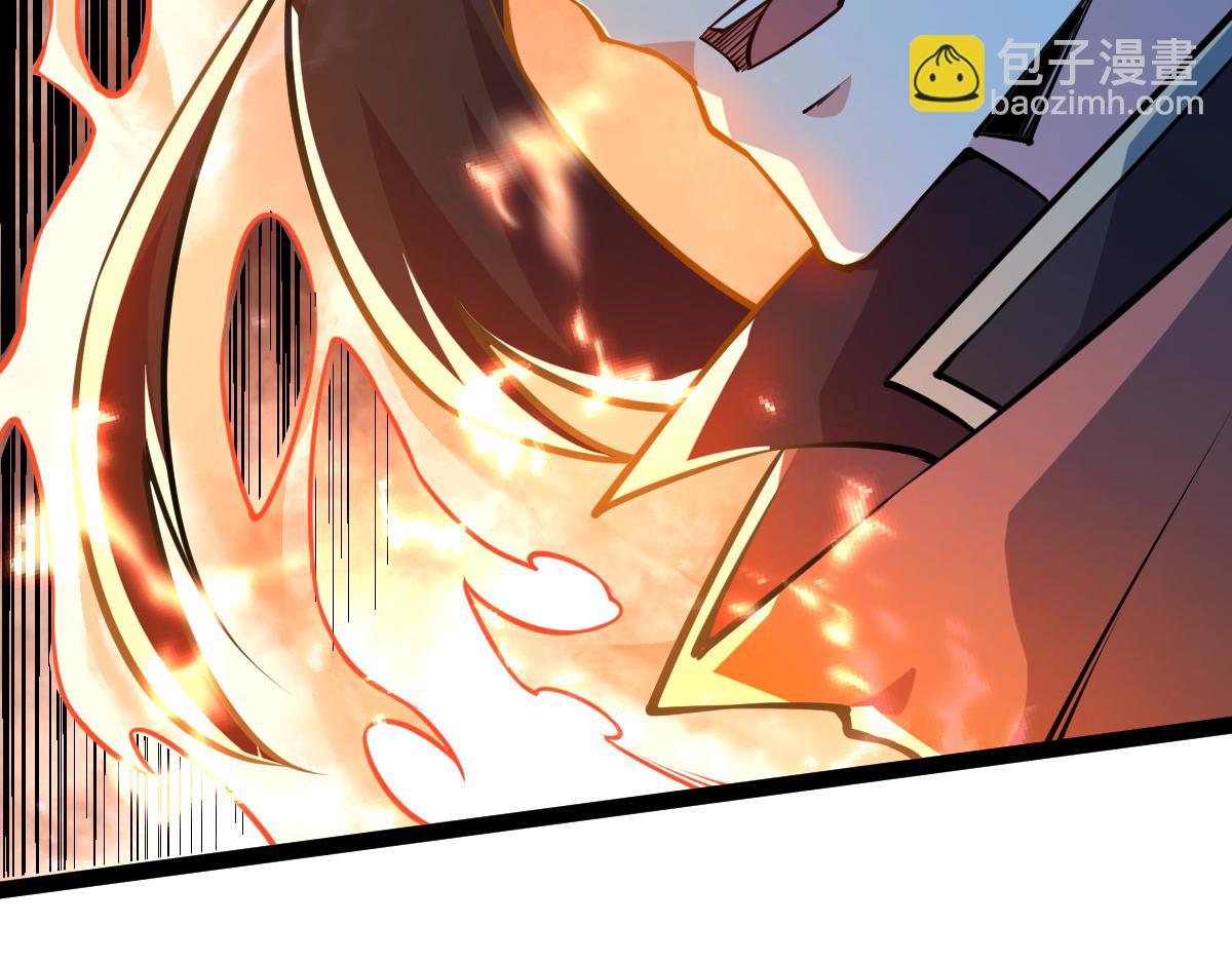 混沌劍神 - 88、天雄烈之圍殺！(3/4) - 1