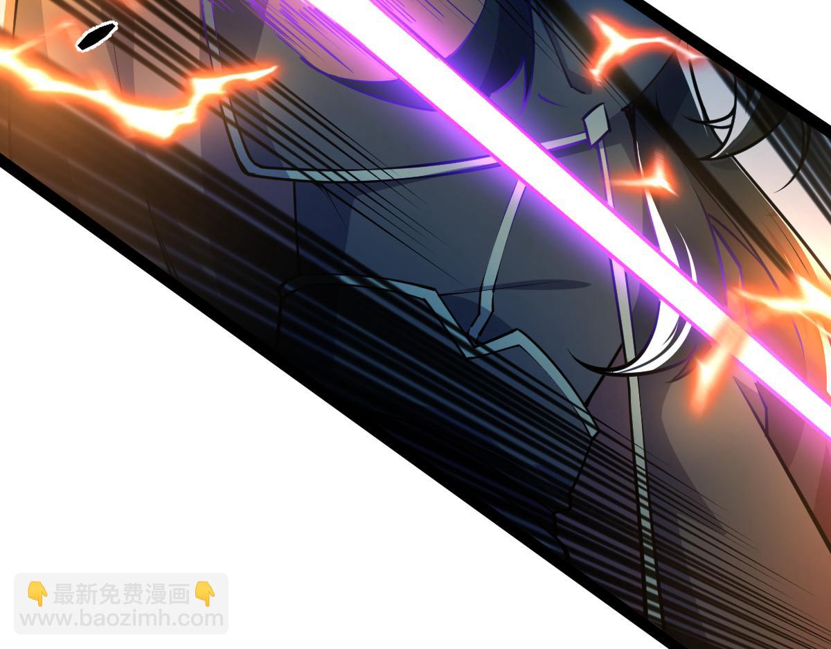 混沌劍神 - 88、天雄烈之圍殺！(3/4) - 4