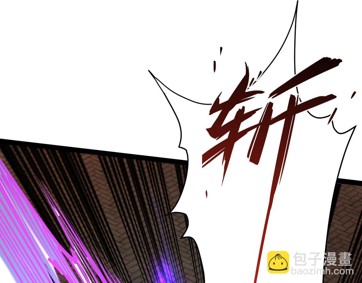 混沌劍神 - 88、天雄烈之圍殺！(3/4) - 6