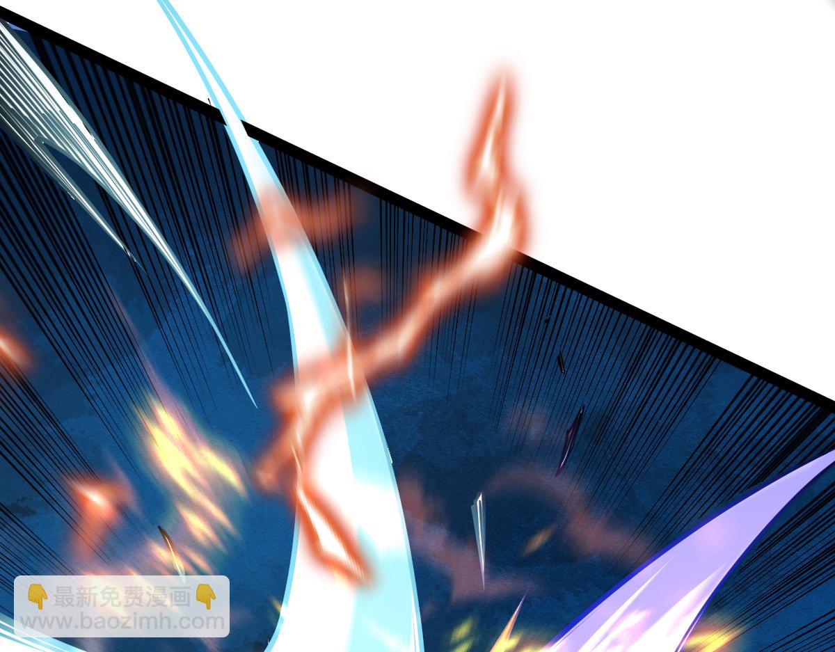 混沌劍神 - 88、天雄烈之圍殺！(3/4) - 3