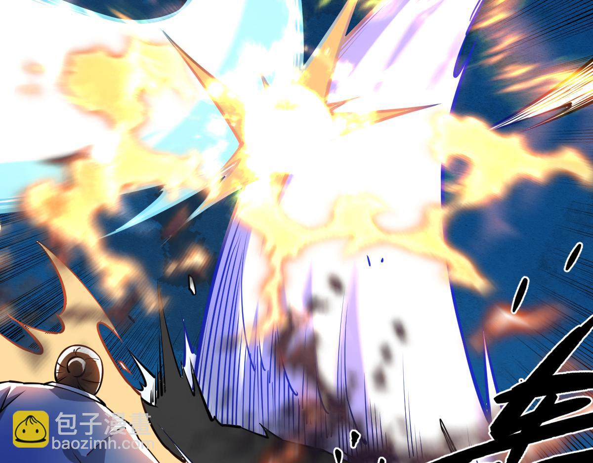 混沌劍神 - 88、天雄烈之圍殺！(3/4) - 4