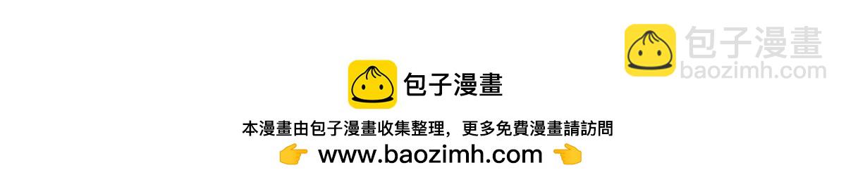 混沌劍神 - 88、天雄烈之圍殺！(3/4) - 6