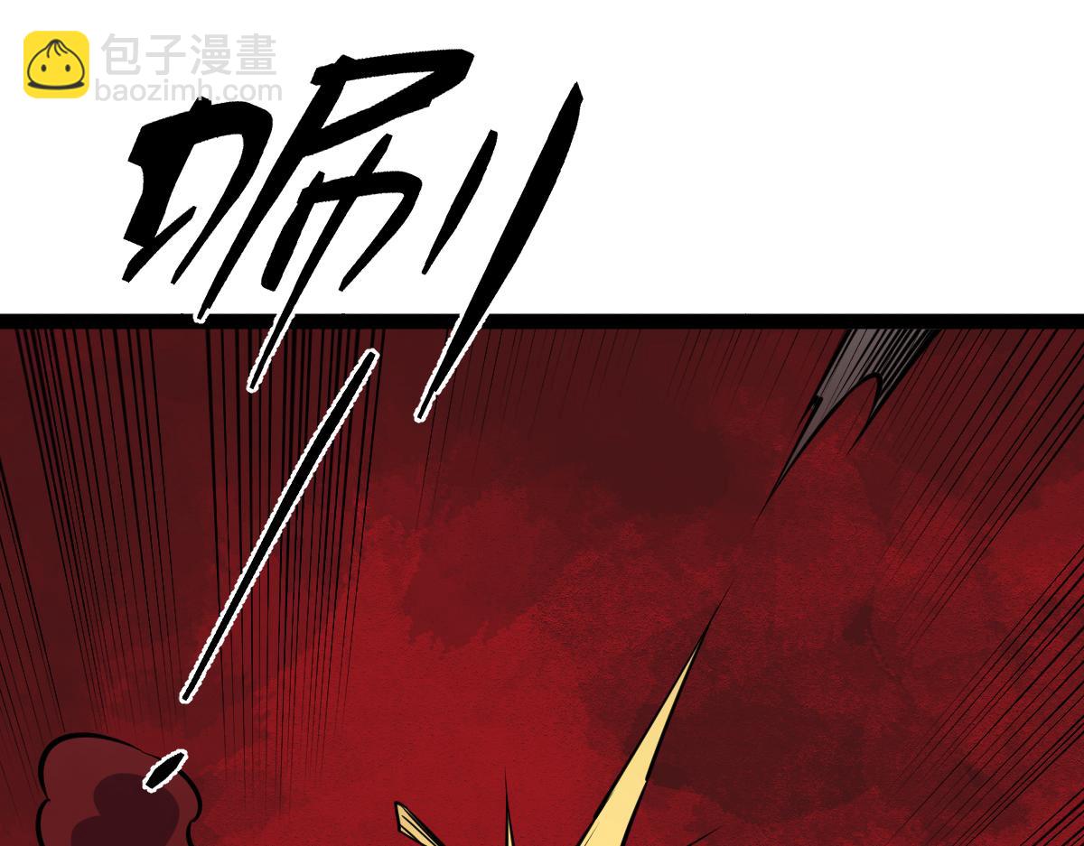 混沌劍神 - 88、天雄烈之圍殺！(4/4) - 3