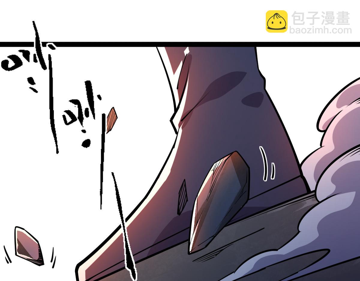 混沌劍神 - 88、天雄烈之圍殺！(4/4) - 7